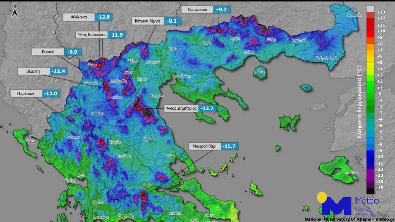 Κάτω από τους -15 βαθμούς οι ελάχιστες θερμοκρασίες το πρωί της Παρασκευής